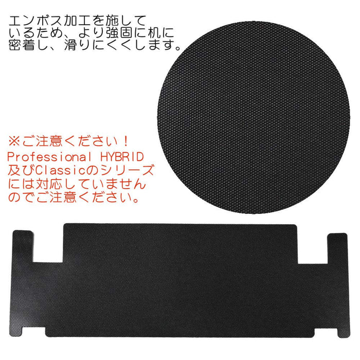 Covers Happy Hacking Keyboard Exclusive Vibration Absorbing Mat for HHKB NEW_3