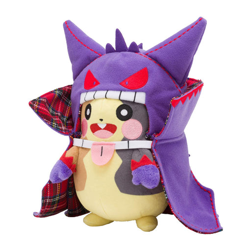 Pokemon Plush Doll Halloween Galar Garden Morpeko H22xW17.5xD11.5cm Polyester_2