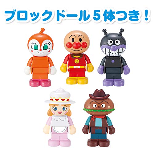 BANDAI Anpanman Block Lab. Anpanman and everyone's shop Block DX 122 pieces NEW_2