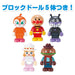 BANDAI Anpanman Block Lab. Anpanman and everyone's shop Block DX 122 pieces NEW_2