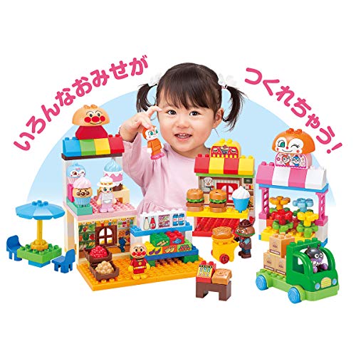 BANDAI Anpanman Block Lab. Anpanman and everyone's shop Block DX 122 pieces NEW_4