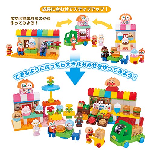 BANDAI Anpanman Block Lab. Anpanman and everyone's shop Block DX 122 pieces NEW_6