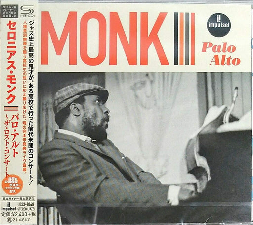 [SHM-CD] Palo Alto The Lost Concert Limited Edition Thelonious Monk UCCI-1048_1