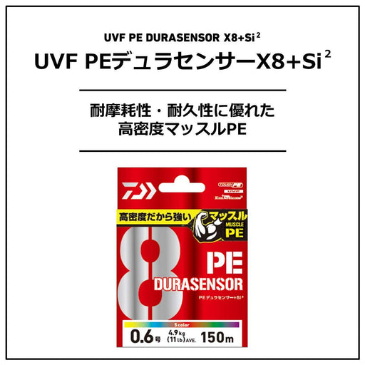 DAIWA PE Line UVF PE Durasensor X8+Si2 #0.4 200m 8.5lb Multicolor 8-Bladed NEW_2