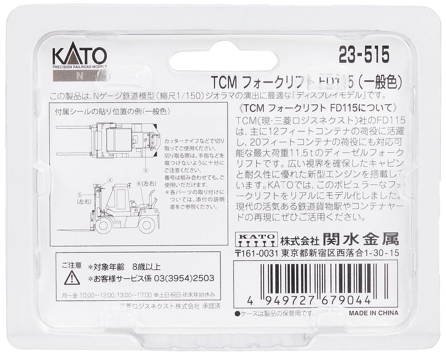 KATO N Gauge TCM Forklift FD115 General Color 23-515 Railway Model Supplies NEW_5
