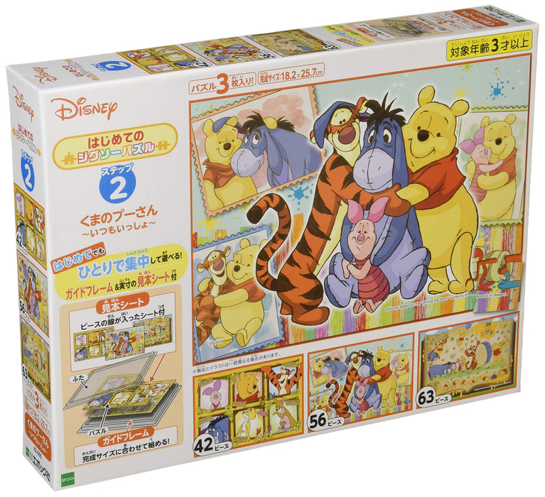 Disney Winnie the Pooh Jigsaw Puzzle 42/56/63 Pieces First Puzzle Set ‎62-005_1