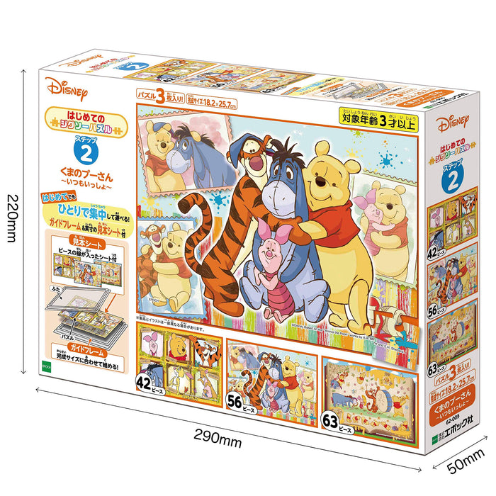 Disney Winnie the Pooh Jigsaw Puzzle 42/56/63 Pieces First Puzzle Set ‎62-005_2