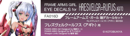 Hobby Japan Frame Arms Girl Eye Decal Set 016 for Hresvelgr Rufus Agito FA016D_2