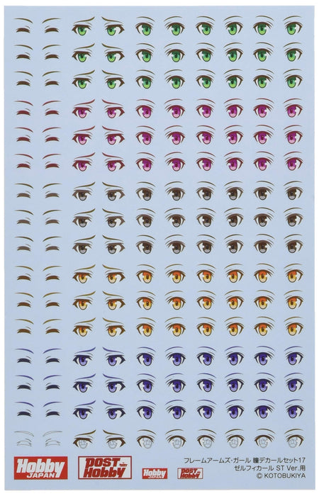 Hobby Japan Frame Arms Girl Eye Decal Set 017 for Zelfikar ST Ver. FA017D NEW_1