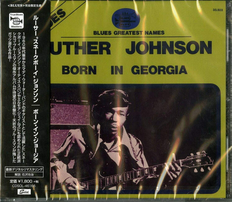 [CD] Born In Georgia Limited Edition Luther "Georgia Boy" Johnson CDSOL-46166_1