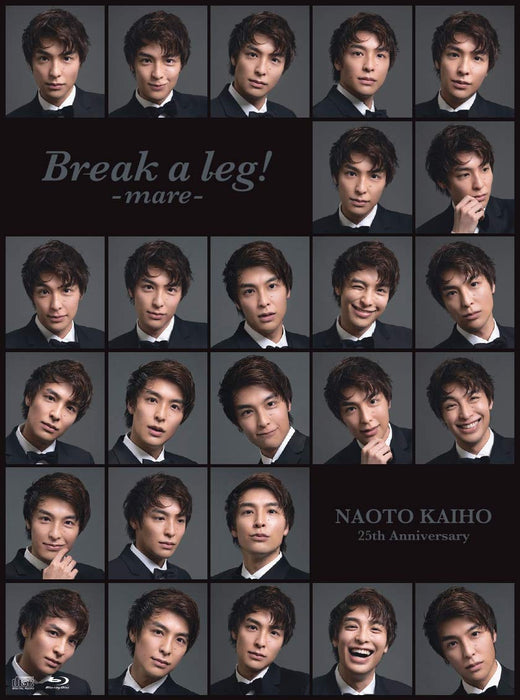 Break a leg! mare [CD+Blu-ray+Pamphlet] First Edition Naoto Kaiho YRCN-95336 NEW_1