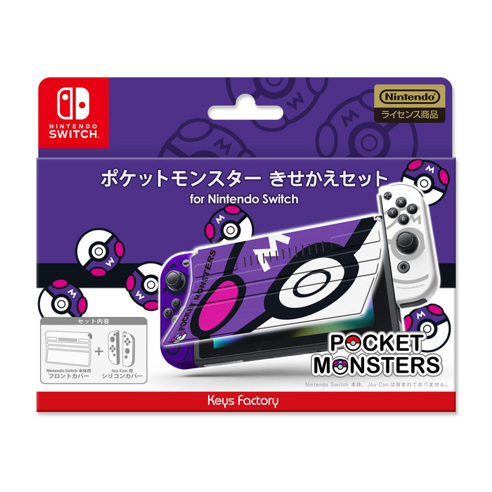 Pokemon Kisekae Set for Nintendo Switch Master Ball CKS-007-2 Keys Factory NEW_1