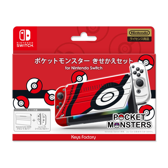 Pokemon Kisekae Cover set for Nintendo Switch Poke ball CKS-007-1 Keys Factory_1