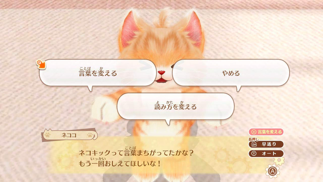 Neko Tomo Smile Mashimashi Nintendo Switch Animal Chatting Game HAC-2-AK5UA NEW_4