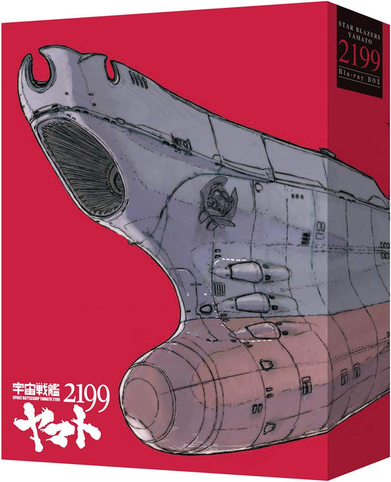 Star Blazers Space Battleship Yamato 2199 Blu-ray Box Limited Edition BCXA-1559_1