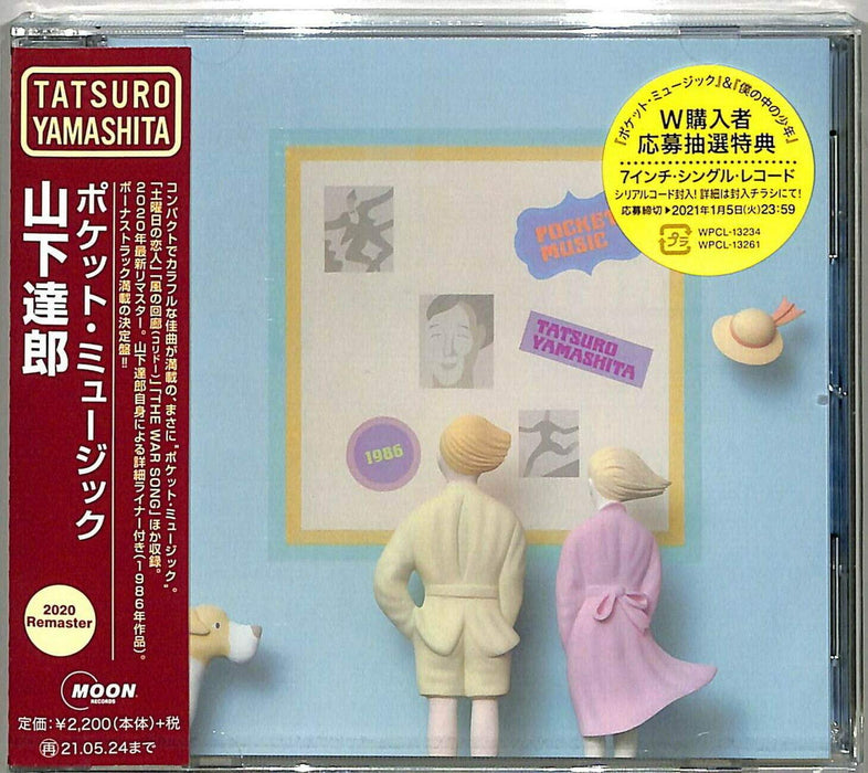 Pocket Music 2020 Remaster Nomal Edition Yamashita Tatsuro WPCL-13234 J-Pop NEW_1