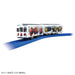 Takara Tomy Plarail SC-05 Chuggington Wrapping Train Battery Powered Figure NEW_3