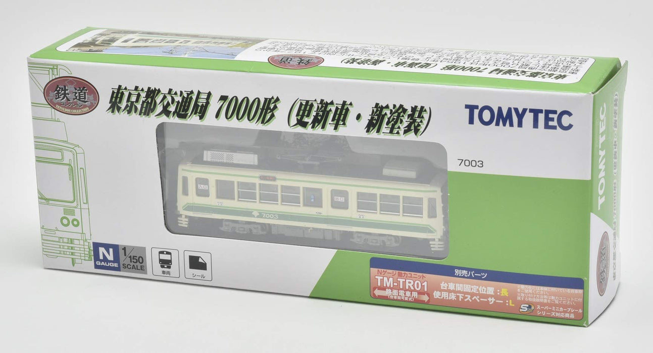 Tomytec TetsuColle Tokyo Bureau of Transportation 7000 Renewal Car Ltd. 307587_3