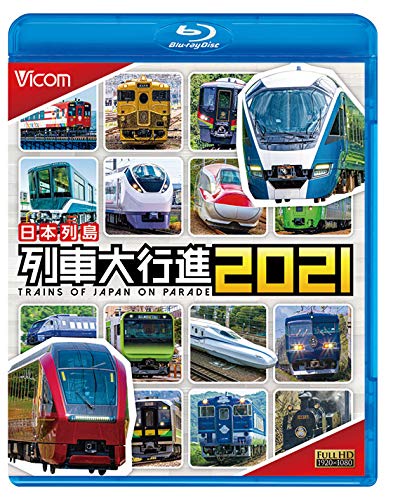 [Blu-ray] Trains of Japan on Parade 2021 From Hokkaido to Kyushu VB-6621 NEW_1