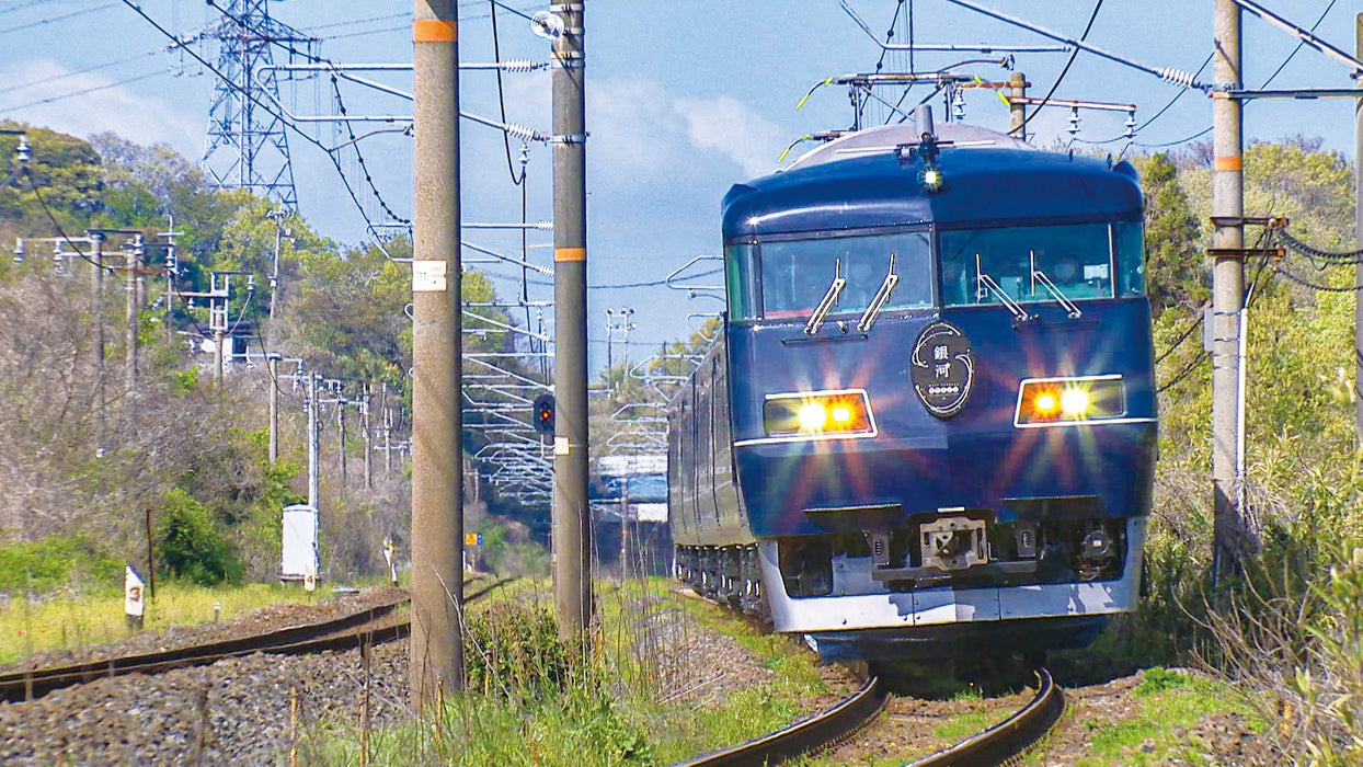 [Blu-ray] Trains of Japan on Parade 2021 From Hokkaido to Kyushu VB-6621 NEW_5