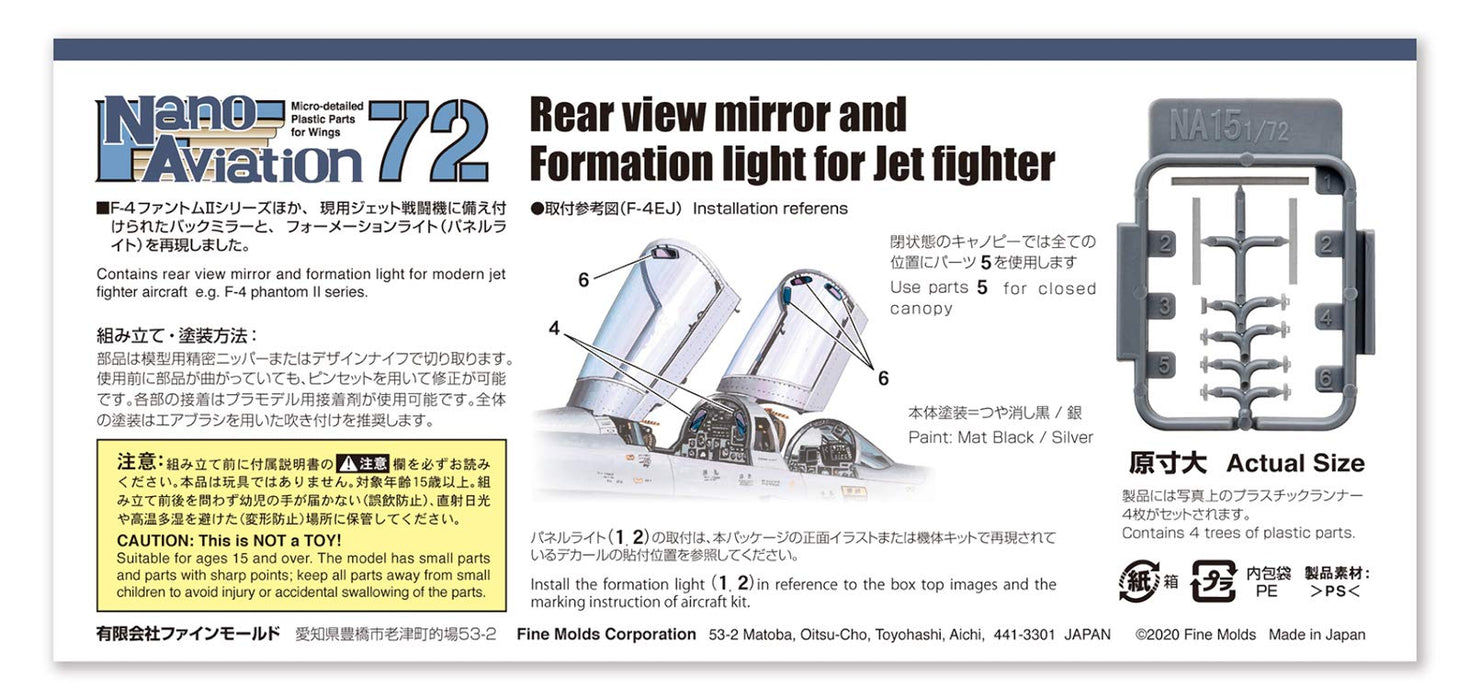 FineMolds 1/72 Rear vlew mirror and Formation light for Jet foghter Parts NA15_3