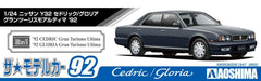 Aoshima 1/24 No.92 Nissan Y32 Cedric/Gloria Gran Turismo Ultima 1992 Kit NEW_5