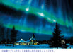 Epoch 1000 pcs Jigsaw Puzzle Sparkling Aurora Night in Finland 50x75cm ‎12-513s_3