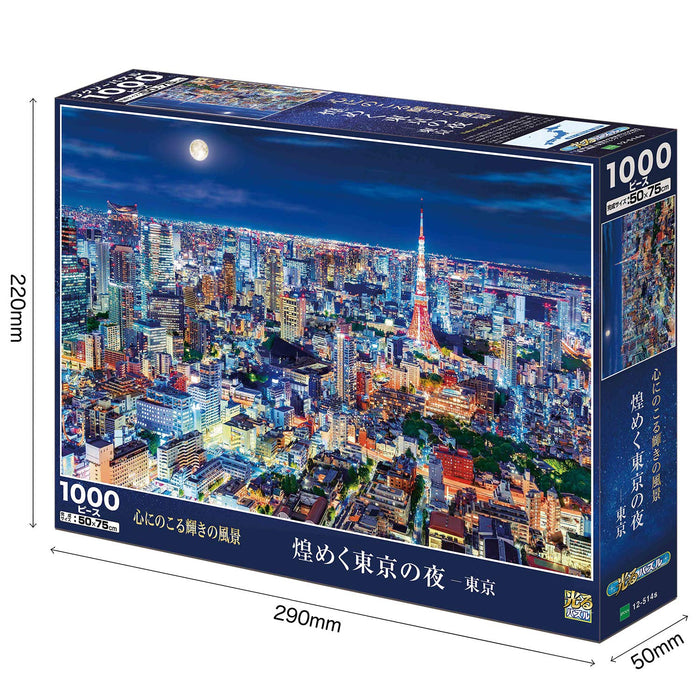 Epoch 1000-Piece Jigsaw Puzzle Tokyo Night Sparkle Tokyo 50x75cm ‎12-514s NEW_2