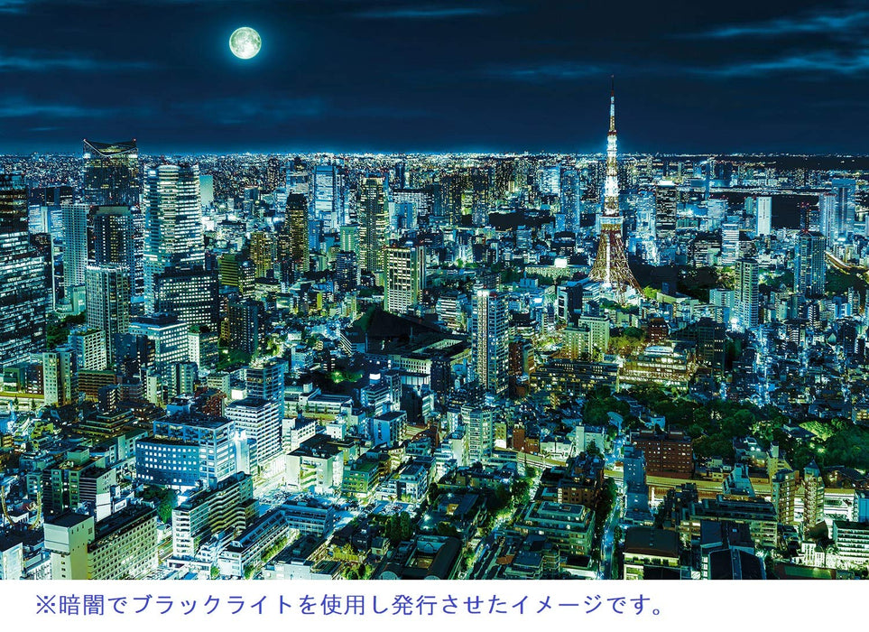 Epoch 1000-Piece Jigsaw Puzzle Tokyo Night Sparkle Tokyo 50x75cm ‎12-514s NEW_3