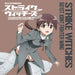 [CD] Strike Witches 501st Joint Fighter Wing Songbook Gertrud Barkhorn COCX41296_1