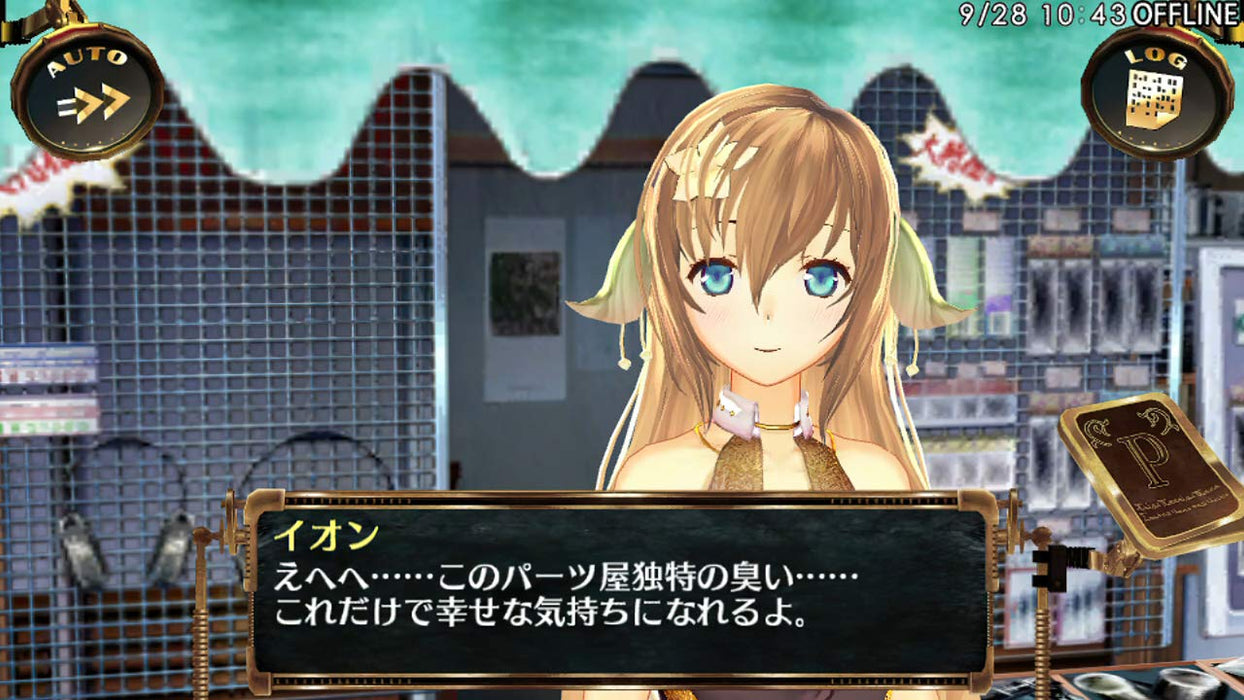 PS4 Ciel nosurge DX Ushinawareta Hoshi e Sasagu Uta Standard Ed. PLJM-16767 NEW_6