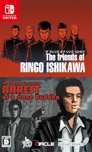 The Friends of Ringo Ishikawa & Arrest of A Stone Buddha Switch HAC-P-AZVXA NEW_1