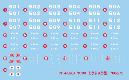 PIT-ROAD 1/700 scale JMSDF Submarine SS-501 SORYU Plastic Model Kit J93 NEW_2