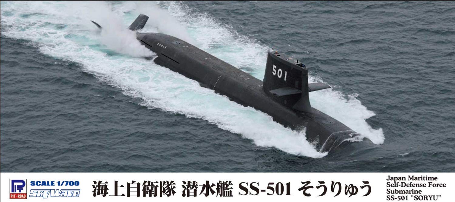 PIT-ROAD 1/700 scale JMSDF Submarine SS-501 SORYU Plastic Model Kit J93 NEW_3