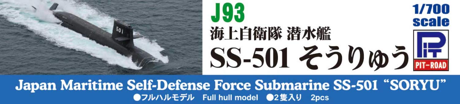 PIT-ROAD 1/700 scale JMSDF Submarine SS-501 SORYU Plastic Model Kit J93 NEW_5
