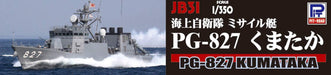 PIT-ROAD 1/350 JMSDF Guided Missile Patrol Boat PG-827 KUMATAKA Model Kit JB31_5