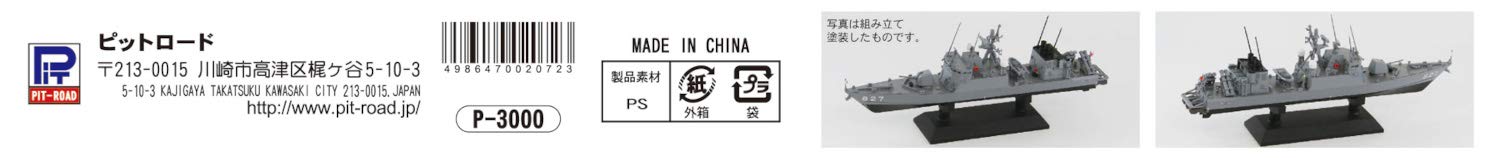 PIT-ROAD 1/350 JMSDF Guided Missile Patrol Boat PG-827 KUMATAKA Model Kit JB31_6