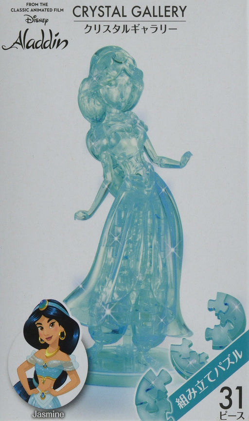 HANAYAMA Aladdin Jasmine 31 Pieces Crystal Gallery Disney Plastic 3D Puzzle NEW_1