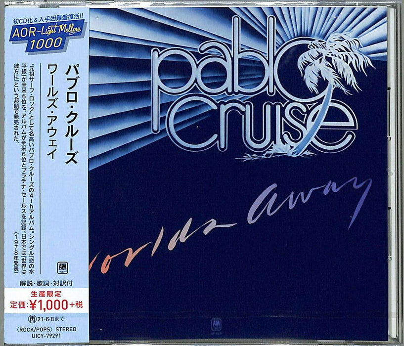 [CD] Worlds Away Limited Edition Pablo Cruise UICY-79291 AOR-Light Mellow 1000_1