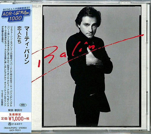 [CD] Balin Limited Edition Marty Balin UICY-79311 Jefferson Airplane Solo Debut_1