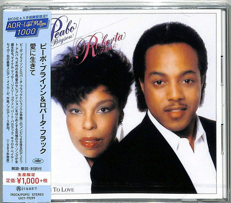 [CD] Born To Love Limited Edition Roberta Flack/Peabo Bryson UICY-79299 NEW_1