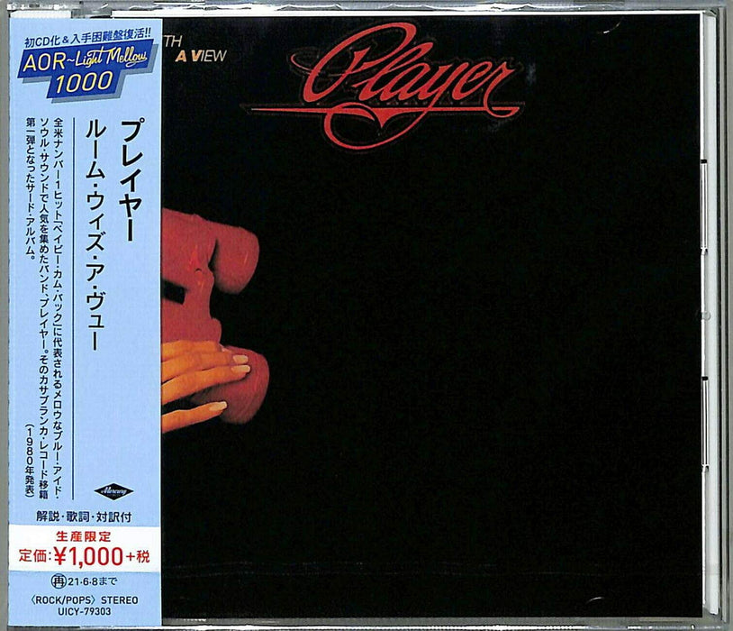 [CD] Room With A View Limited Edition Player UICY-79303 AOR-Light Mellow 1000_1
