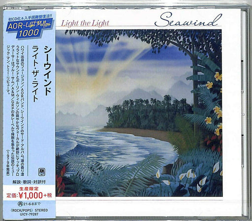 [CD] Light The Light Limited Edition Seawind UICY-79287 Hawaii Fusion/AOR NEW_1