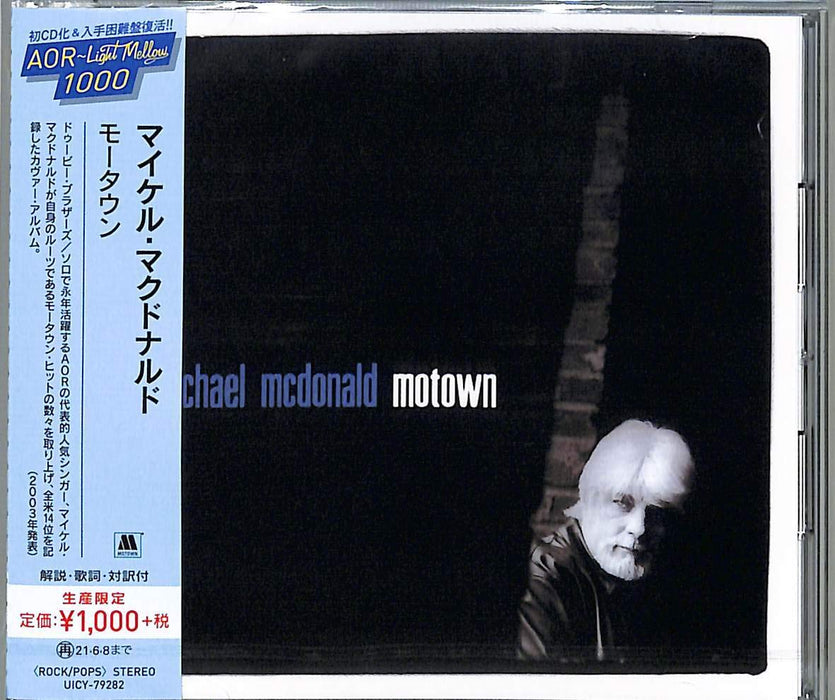 [CD] Motown Bous Track Japan OBI Limited Edition Michael McDonald UICY-79282 NEW_1