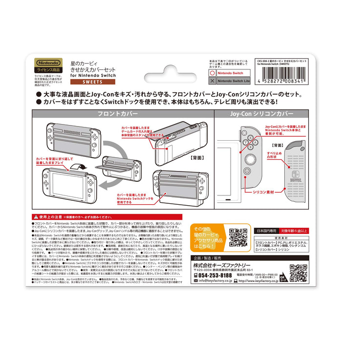 Kirby's Dream Land Kisekae Cover Set for Nintendo Switch SWEETS CKS-008-2 NEW_2