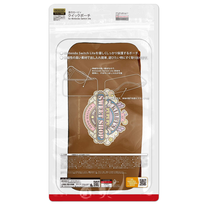 Kirby's Dream Land Quick Pouch for Nintendo Switch Lite SWEETS CQP-102-2 NEW_2