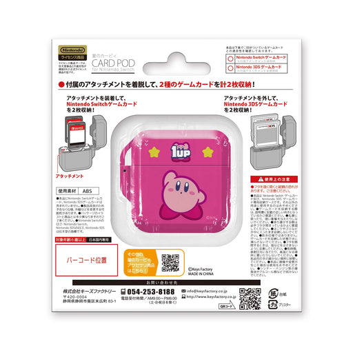 Kirby's Dream Land Card Pod for Nintendo Switch Clear Dance Pink CCP-003-2 NEW_2