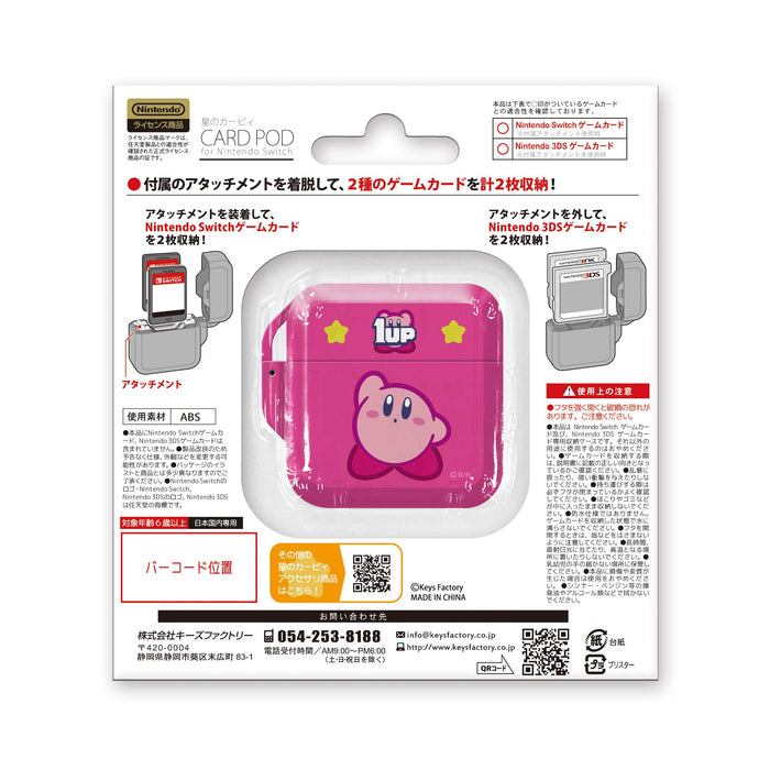 Kirby's Dream Land Card Pod for Nintendo Switch Clear Dance Pink CCP-003-2 NEW_2