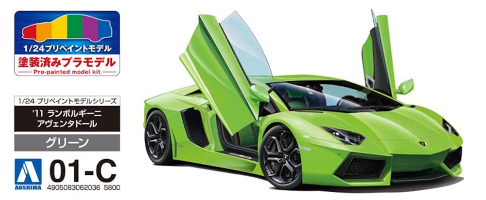 AOSHIMA 1/24 PRE-PAINTED MODEL No.1-C 2011 Lamborghini Aventador Green kit 01-C_5