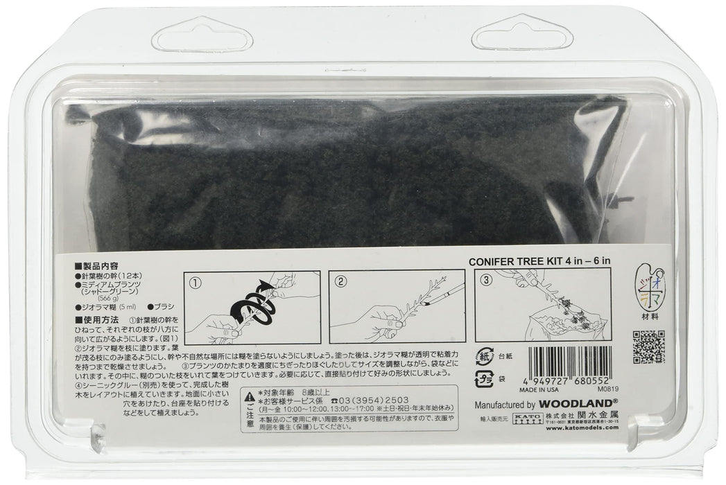 KATO Diorama Supplies Coniferous Tree Kit Large 100-150mm 12 Pieces 24-567 NEW_2